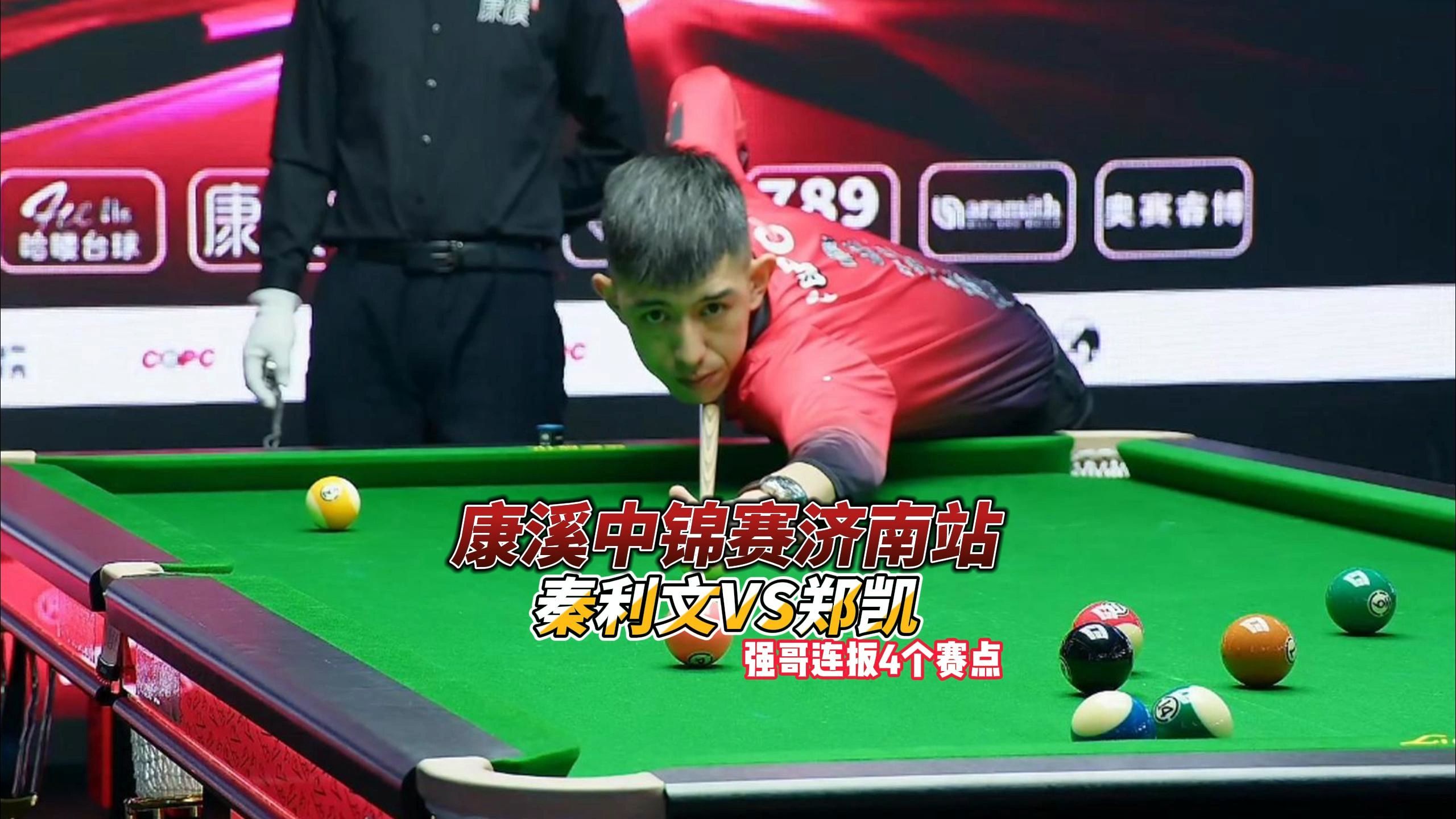 选手个人的 选手个人的