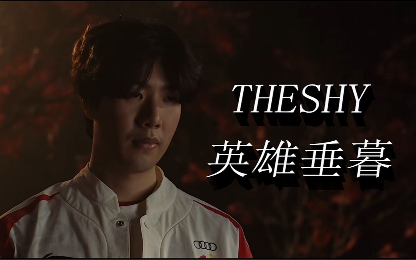 赛制本身对 赛制本身对